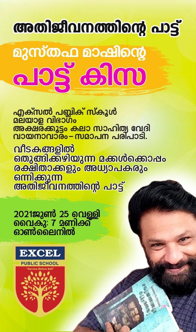 Events